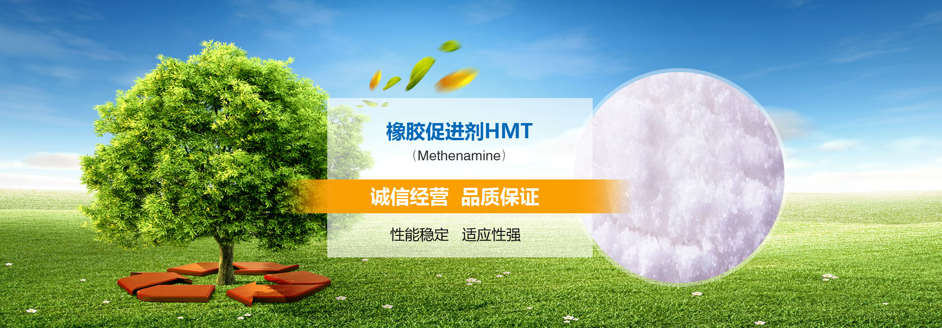 山東科大中天電子有限公司