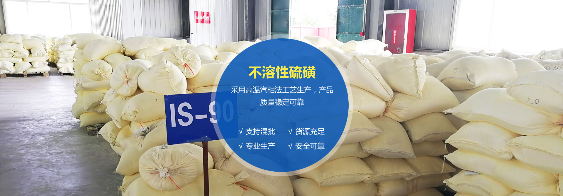 山東科大中天電子有限公司