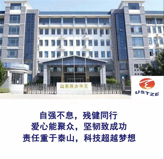 安全、智能、溫暖、節(jié)能