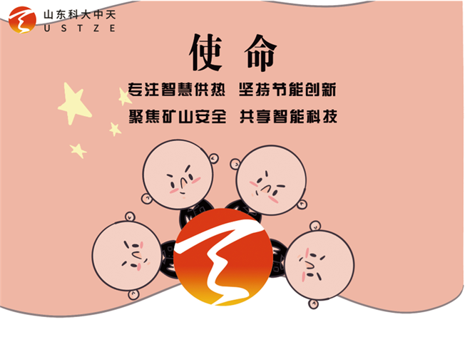 安全、智能、溫暖、節(jié)能