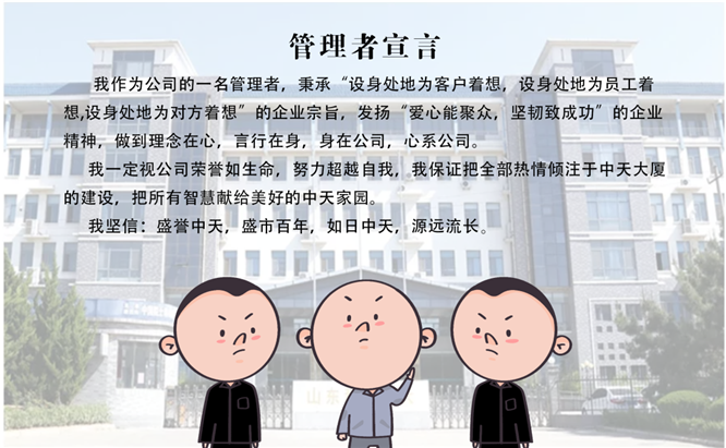 安全、智能、溫暖、節(jié)能