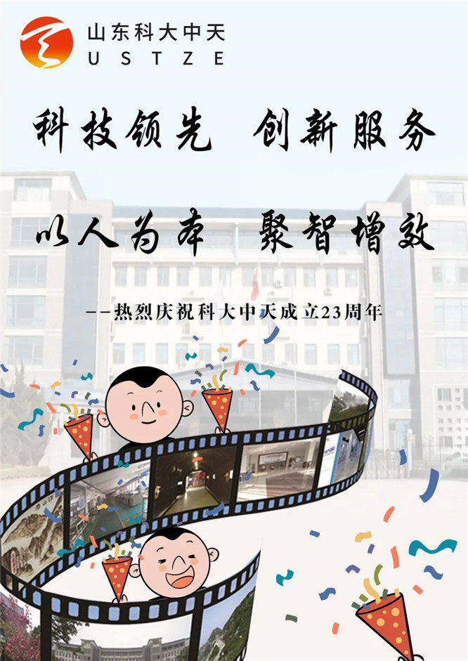 安全、智能、溫暖、節(jié)能